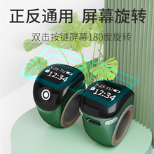 跨境热卖智能APP计数 手指计数器 智能戒指蓝牙电子计数器厂家