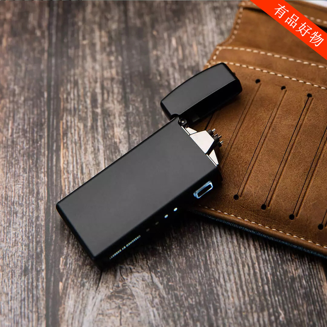 极蜂电弧充电打火机usb便捷户外防风安全无明火点烟器男创意礼品