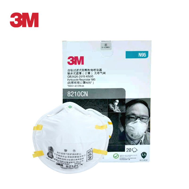 3M8210CN杯型N95防尘骑行电子煤矿打磨工业粉尘家具雾霾PM2.5口罩