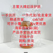 科/颜氏/金盏花乳液125ml 清爽肌肤金盏花水乳