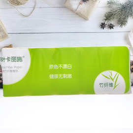 绿叶卡丽施竹纤维卷纸一提10包原色不漂白爱家爱生活