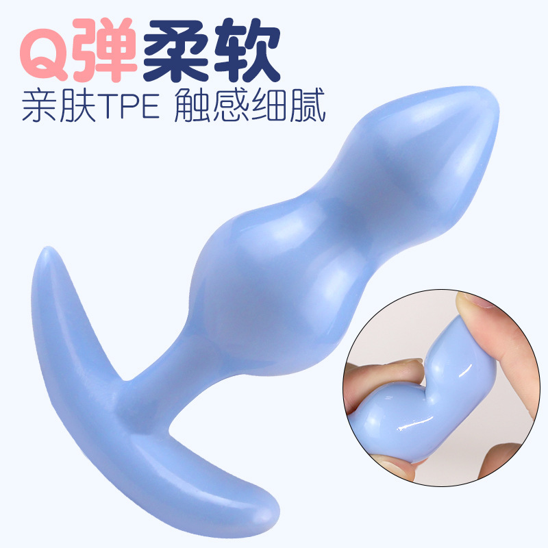 9i Sex Toys Anal Strip Props Adult Supplies Butt Plug Tail Anal Beads Butt Plug Women's Masturbation Device