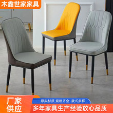 现代简约餐厅椅子靠背休闲铁艺餐桌椅 北欧轻奢酒店椅子 家用餐椅