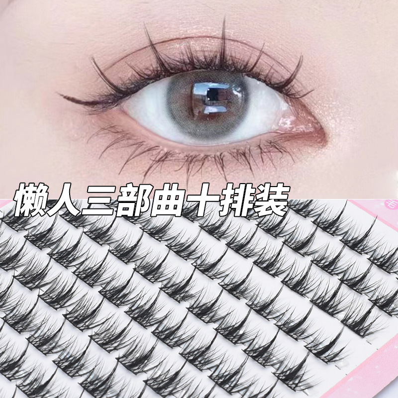 Pure Wild Little Devil 10 Rows Lazy Trilogy SUNFLOWER Wheat False Eyelashes Large Capacity Segment Natural Simulation