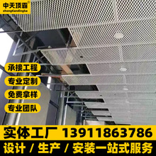 北京拉网铝单板吊顶氟碳铝单板木纹石纹吊顶铝单板幕墙装饰厂家