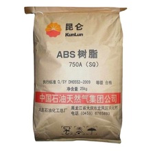 ABS 大庆石化 750A(SQ) 注塑级 高流动家电汽配部件 高熔指30