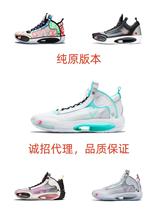 4男威少aj气垫篮球鞋 cq4231-dd1134-dd4886_阿里巴巴找货神器