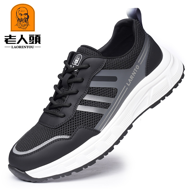 老人头新款健步鞋时尚运动鞋男透气跑步鞋休闲男鞋中休闲轻便布鞋