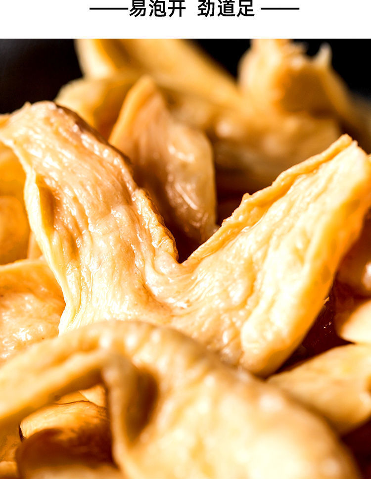 素肉素鸡翅人造肉豆制品散装干货包邮大豆蛋白肉火锅麻辣烫食材