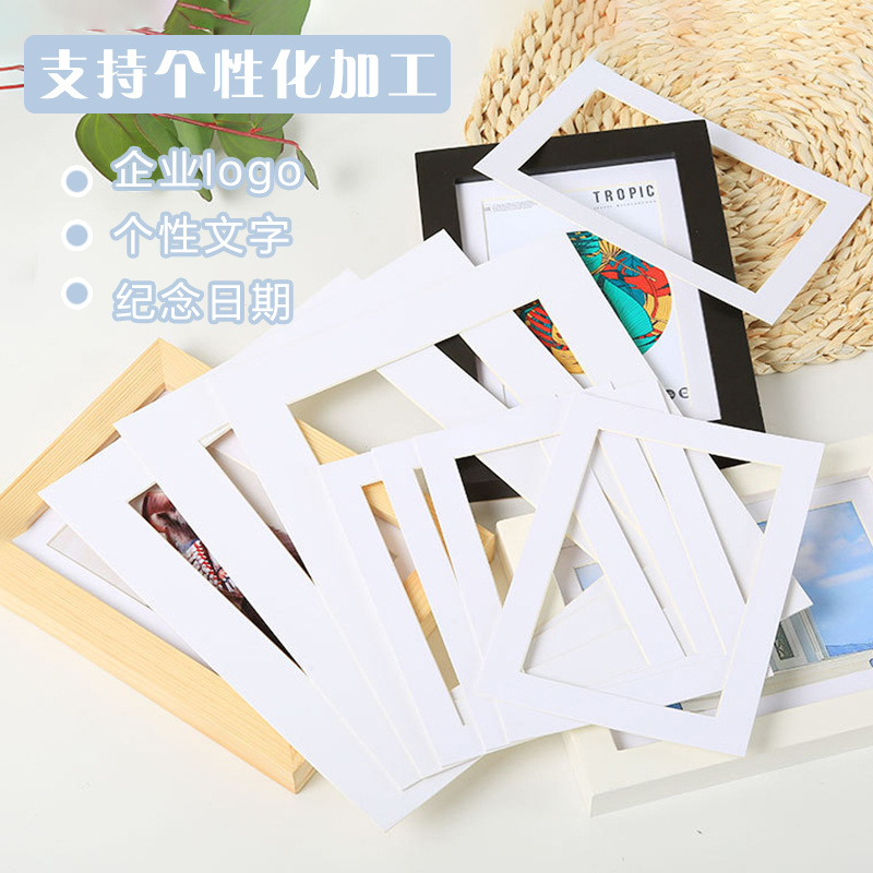 Red Shadow Photo Frame Lining Picture Frame Cardboard Double-Sided Special Mounting Photo A4 Creative Diy Handmade Photo Frame Wholesale
