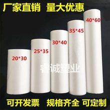 加厚点断式超市购物连卷袋食品保鲜袋手撕袋塑料袋40*60 50*70*80