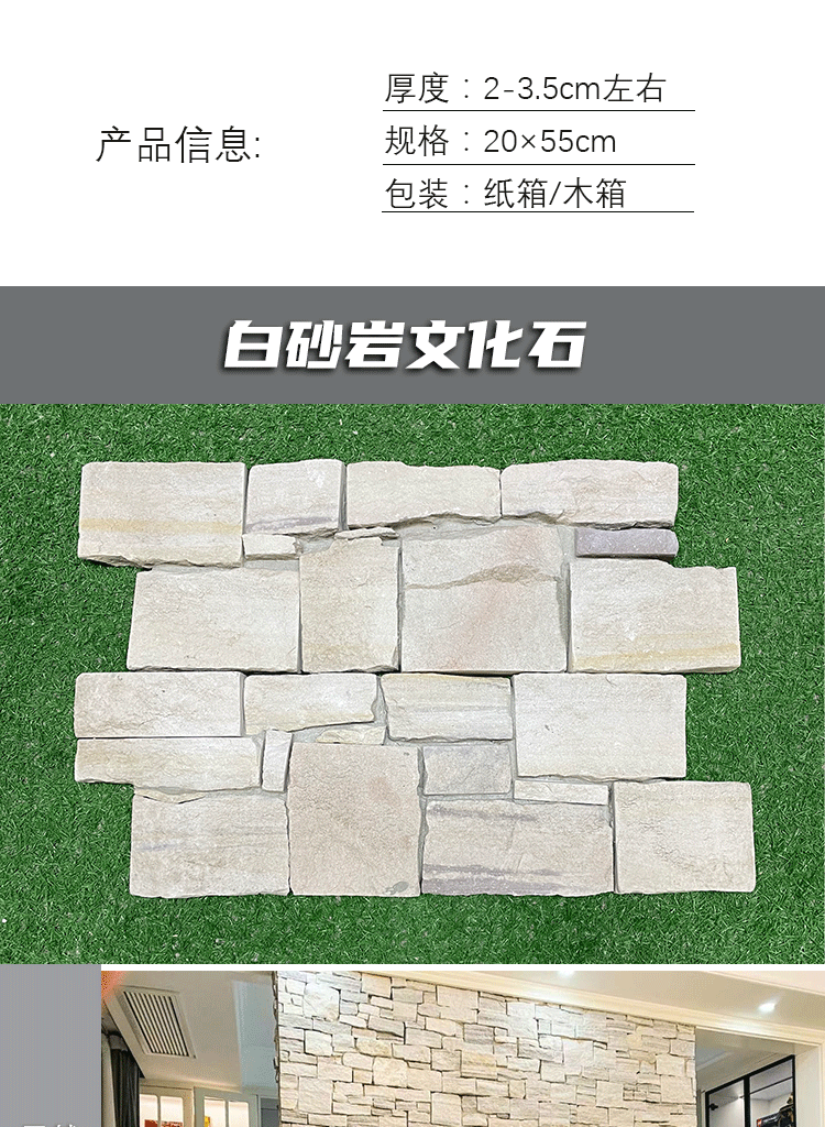 外墙文化石 景观墙文化石碎拼石 天然片石景墙民宿别墅文化石