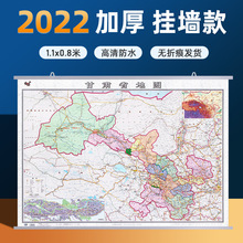 2022新版甘肃省地图挂图行政交通地图商务办公会议室装饰挂画贴图