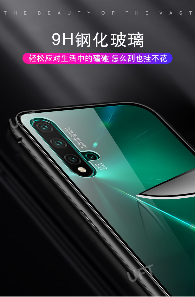 华为nova5pro手机壳sea-al00双面玻璃nova5i全包防摔边网红男女款