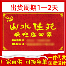 商用地毯diy地垫印LOGO印字印商标广告地垫礼品进门脚垫厂家批发