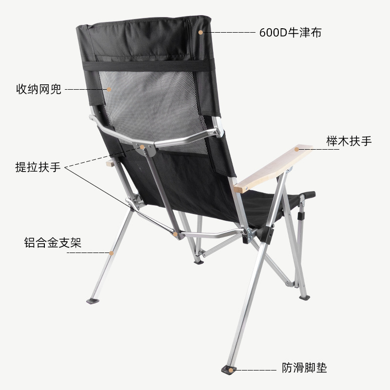 Folding Chair Outdoor Portable Camping Fishing Chair Aluminum Alloy High Back Chair Beach Chair Camping Chair Recliner Lunch Break Chair