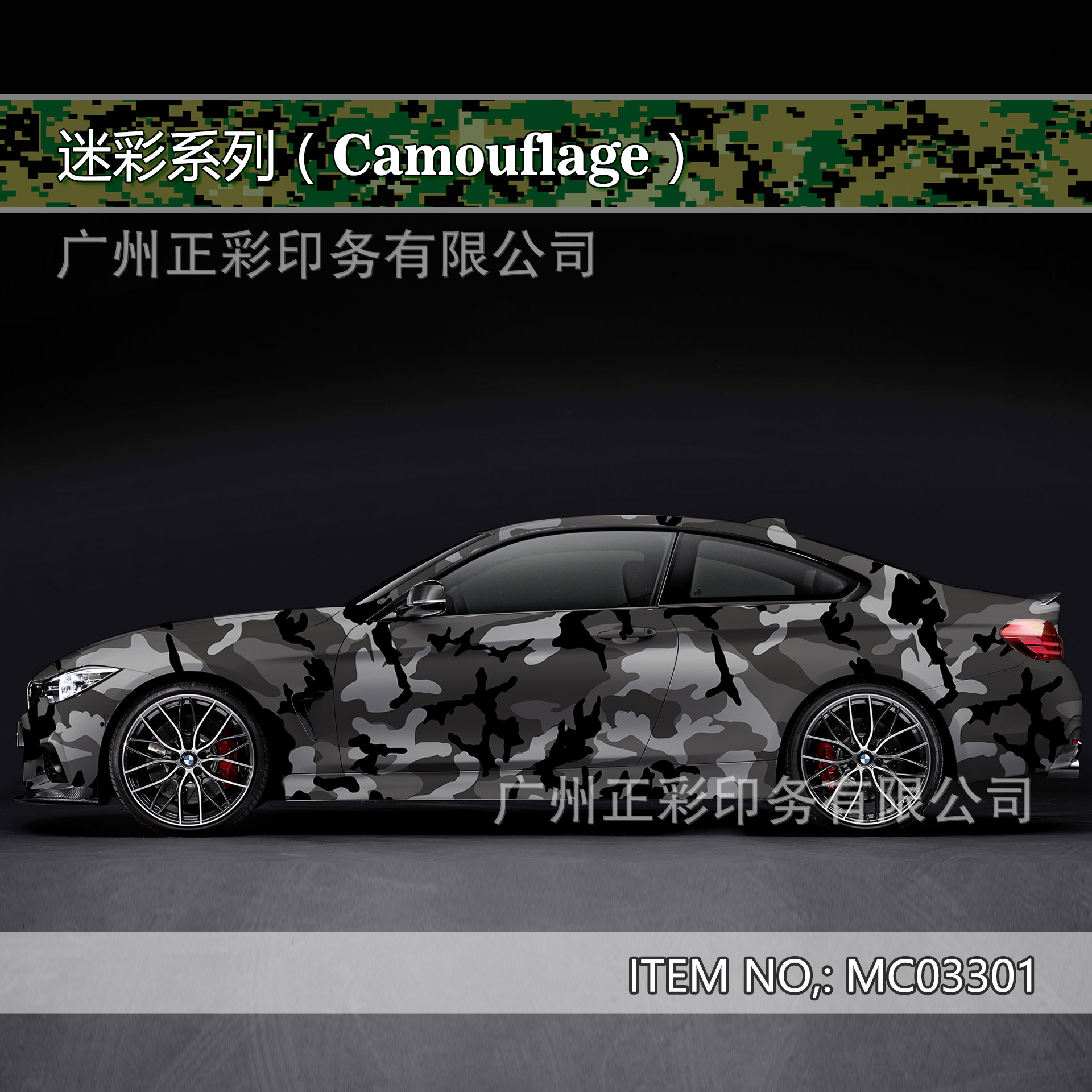 汽车涂鸦膜改色图片-海量高清汽车涂鸦膜改色图片大全 - 阿里巴巴