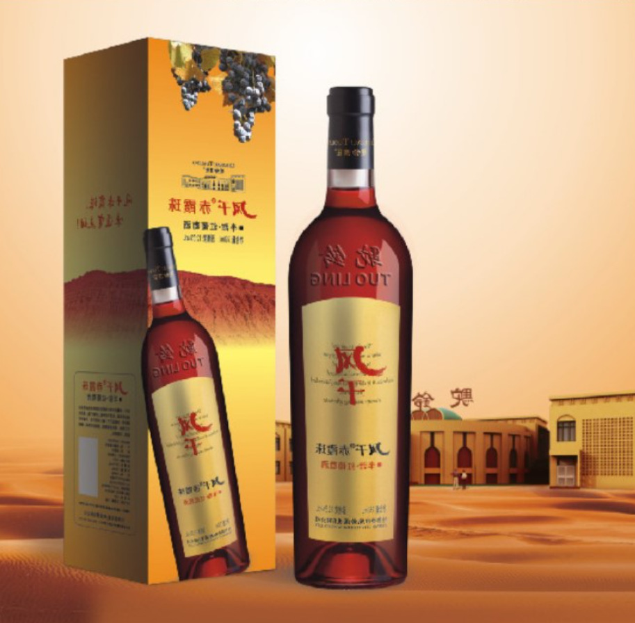 一箱也发货新疆吐鲁番驼铃风干赤霞珠红葡萄酒12.5度整箱包邮