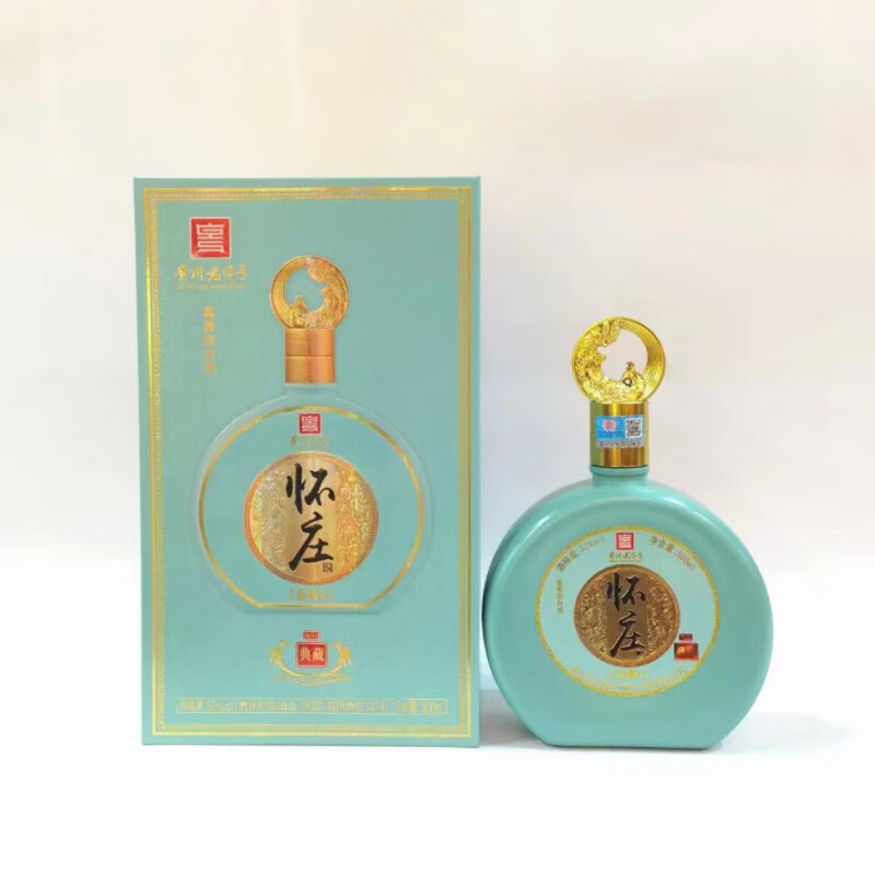 怀庄典藏金樽6 53度酱香型白酒整箱500ml*6瓶带酒杯整箱批发白酒