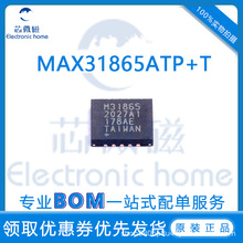 MAX31865ATP+T 封装QFN20 丝印M31865 温度传感器芯片IC 原装