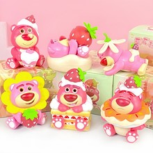 草莓熊盲盒手办 玩具总动员周边玩具公仔模型扭蛋蛋糕汽车摆件