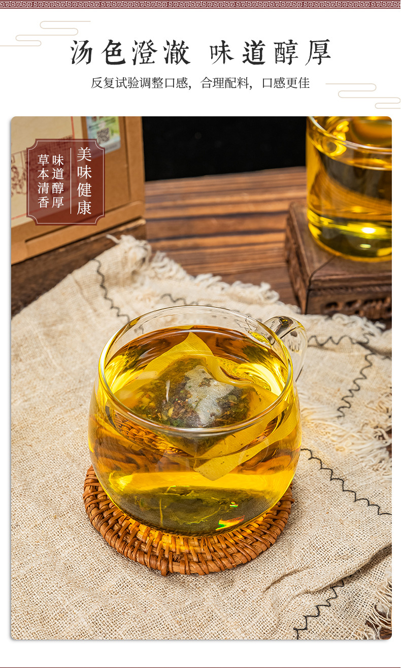 洱舒茶耳茶黄精茶枸杞子鸣响茶葛根组合代用茶花草内调茶一件代发