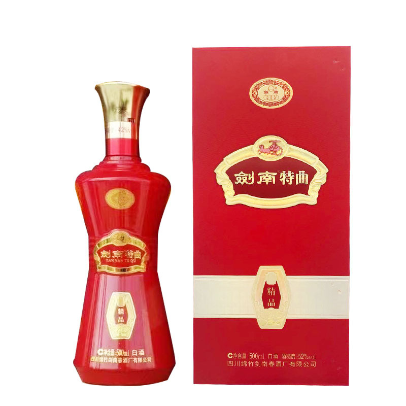 四川绵竹剑南特曲精品52度,42度浓香型纯粮食白酒批发