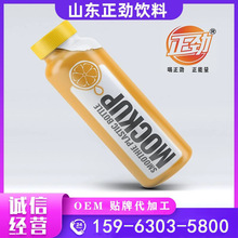 橙汁饮料 苹果汁 香蕉复合饮料 口味定制 塑料瓶定制果汁