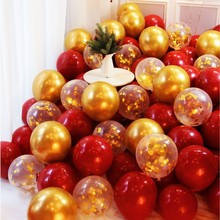 结婚婚房装饰气球婚礼生日场景婚庆布置用品红色浪漫汽球