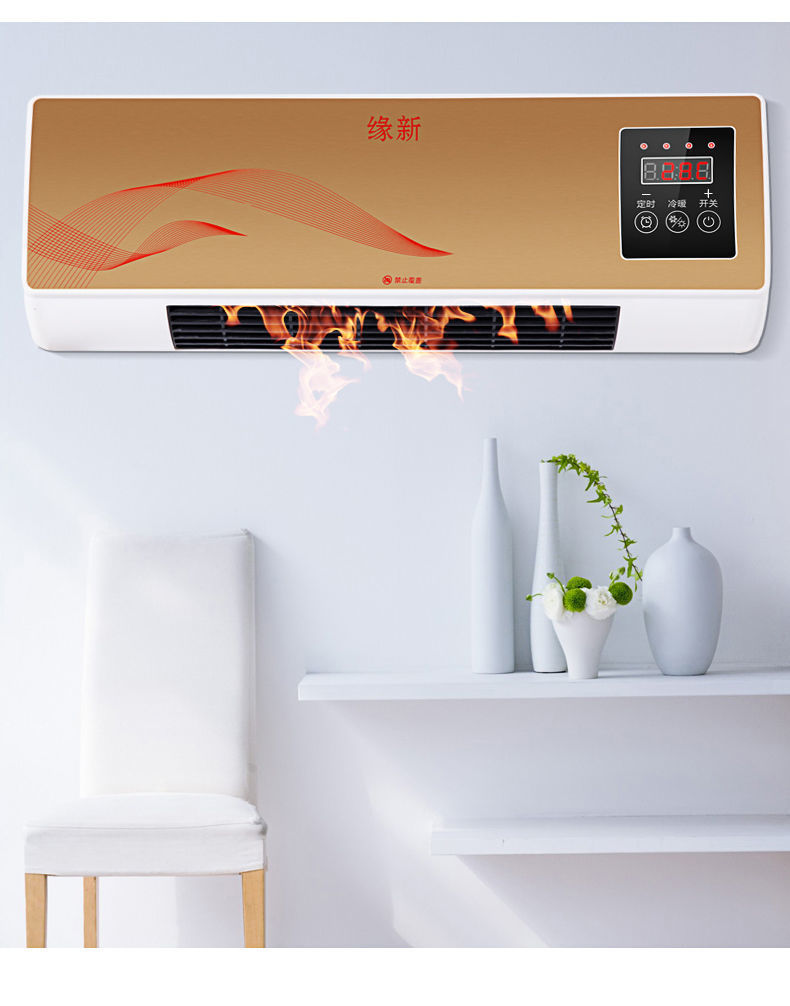 冷暖两用空调扇取暖器家用壁挂式暖风机 水 电暖气节能省电暖器