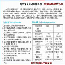 TXPC密封锤式破碎机 适用于煤炭铁矿石铁合金等矿产品