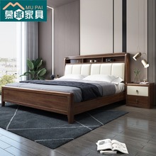实木床1.8米双人床现代简约胡桃木中式床1.5米主卧轻奢家用软靠床