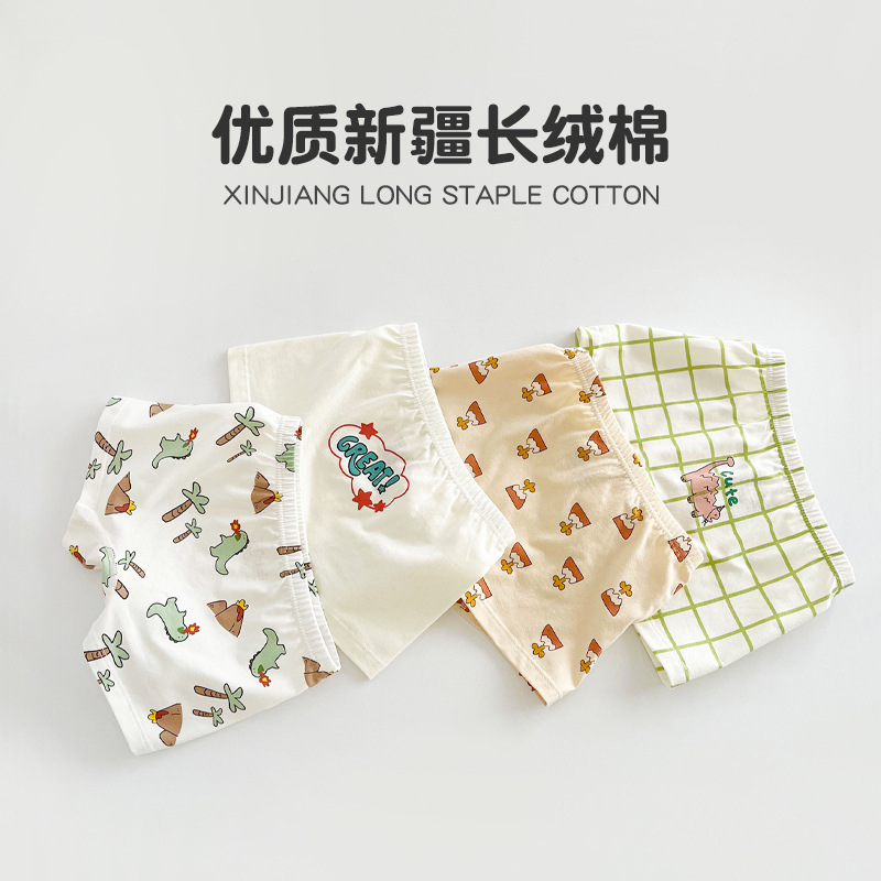 Bread Rabbit Class a Children's Underwear Wholesale No Butt Seamless Baby Boxer Briefs Boy's 95% Cotton Shorts