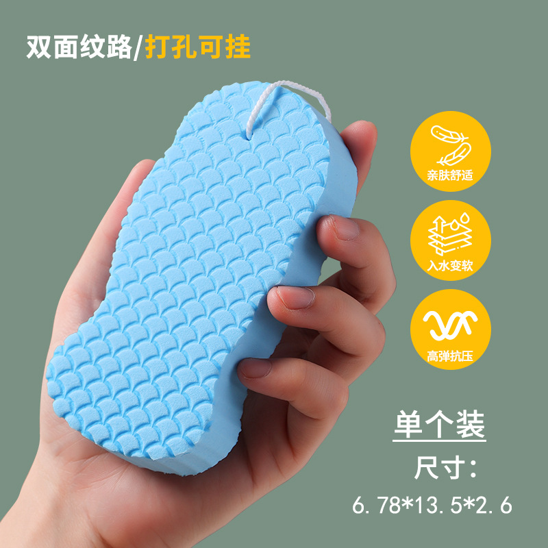 3D Baby Sponge Bath Sponge Scale Pattern Three-Dimensional Bath Sponge Bath Does Not Hurt the Skin Baby Painless Bath Gadget