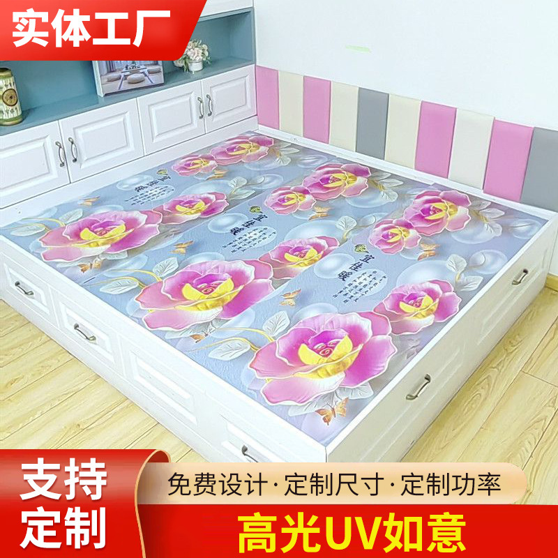 加工定制高光UV如意印花电热板家用电热炕榻榻米电暖炕电炕热板