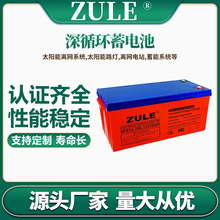 牧田12v电池200AH阀控式密封光伏储能蓄电池太阳能板专用电瓶厂家