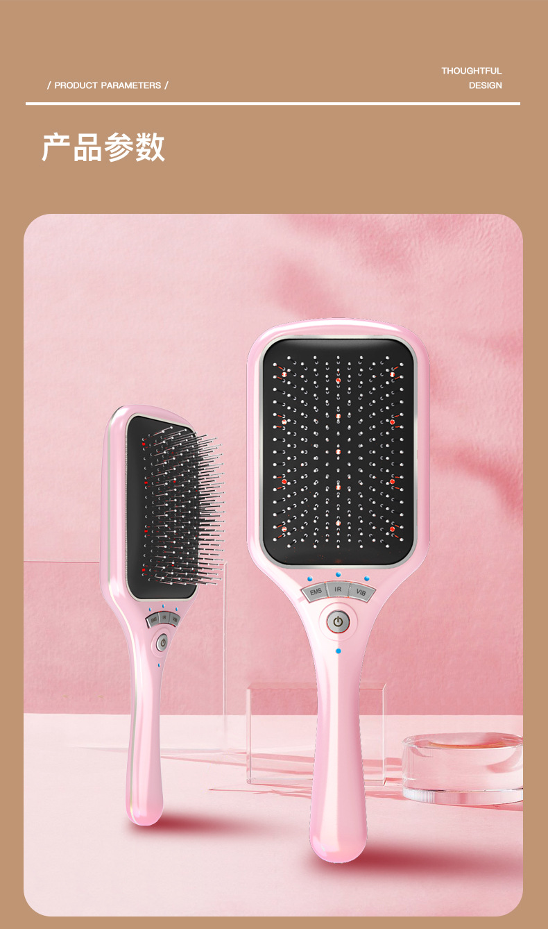 电动按摩气垫梳子头部ems微电流低频震动按摩头皮护理红光梳子