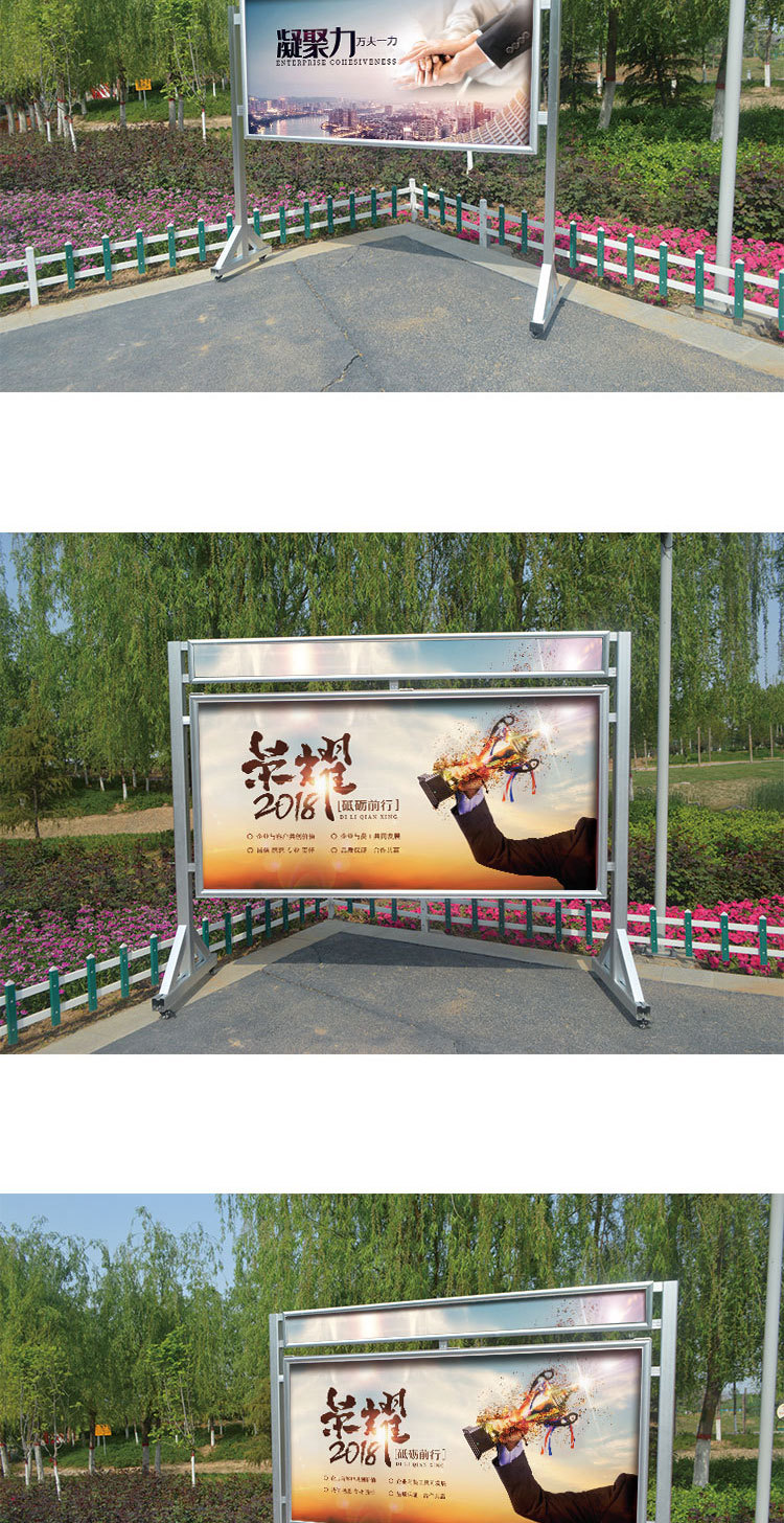 加固移动宣传栏展架可移动广告牌移动公告栏四边开启广告栏