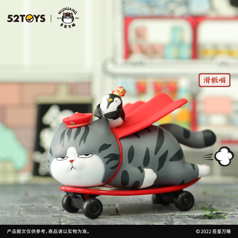 现货正品吾皇万睡巴扎黑日常第四弹盲盒系列手办潮玩娃娃礼品兑换