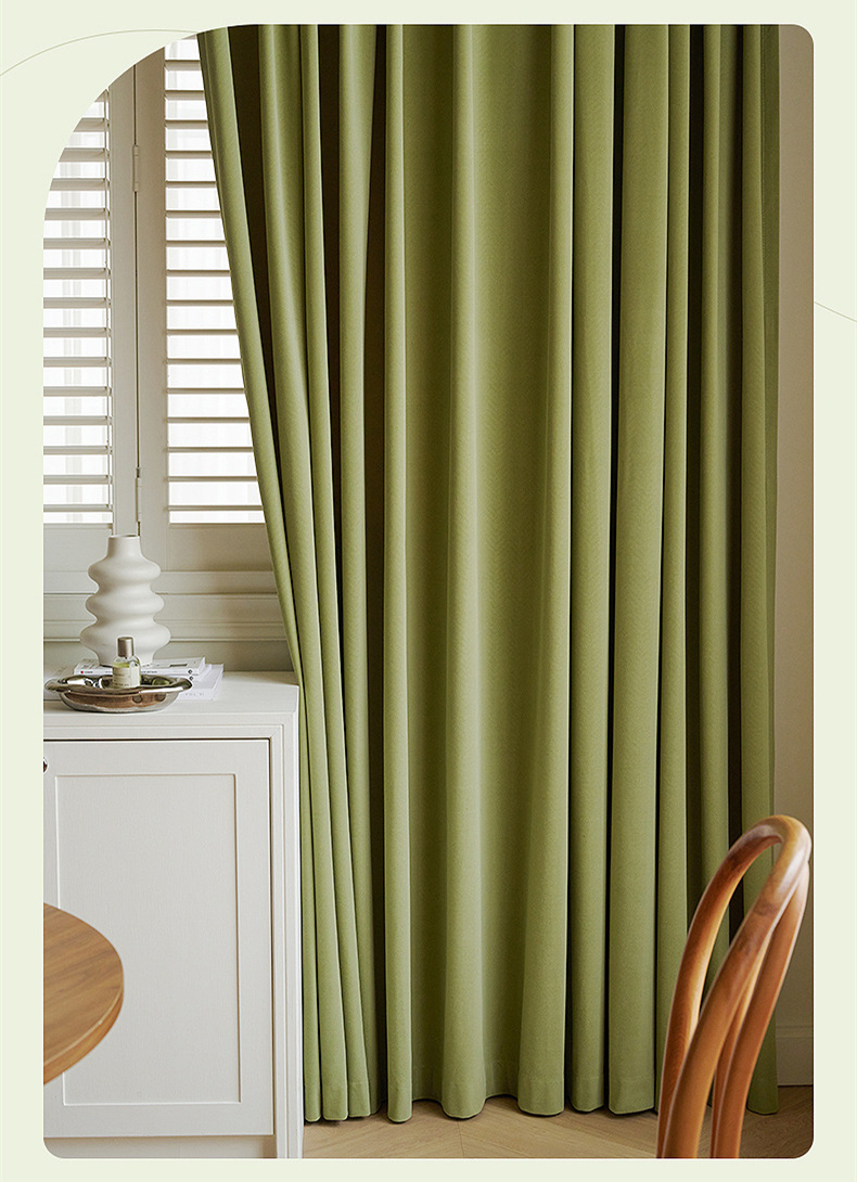 现代美式轻奢抹茶绿法式北欧奶茶咖奶油纯色绒布客厅卧室窗帘成品