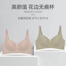 3D软支撑舒适无痕内衣女夏季聚拢小胸罩无钢圈上托收副乳薄款文胸