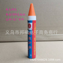神州九号跑江湖地摊挑战者胶水超能胶水地摊鞋胶地摊火爆产品批发