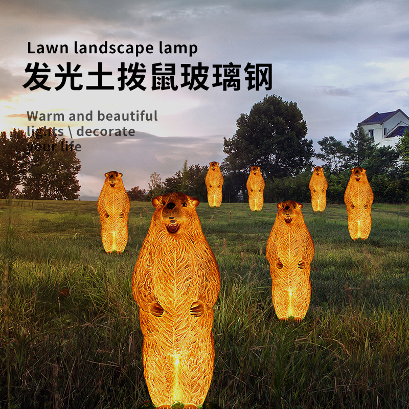 发光土拨鼠玻璃钢摆件 户外仿真动物装饰 动物园夜晚大型发光摆件
