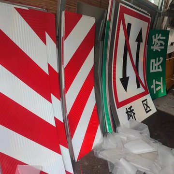 标识牌标志牌警示牌标牌桥涵标牌桥名牌