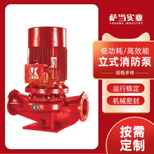 上海凯泉泵业品牌XBD7/10-QW QL卧式单级恒压消防泵 3CF认证水泵
