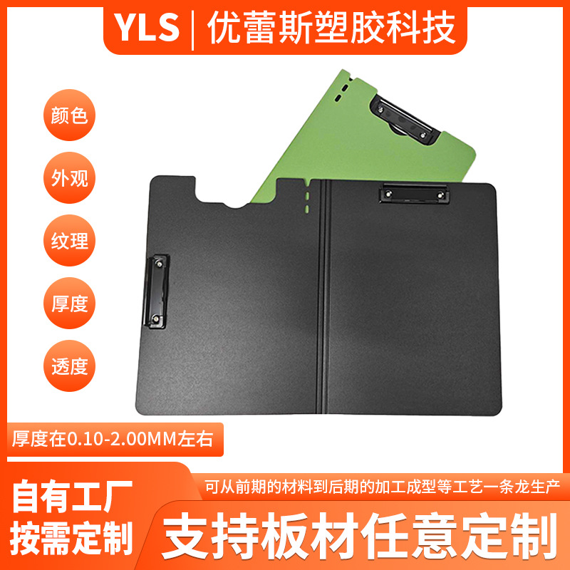 跨境亚马逊定制竖式秘书夹A4双夹发泡文件夹板夹档案夹记事夹工具