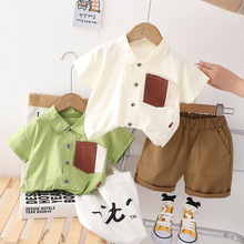 男童夏季套装2023新款韩版儿童短袖洋气休闲翻领衫两件套宝宝童装