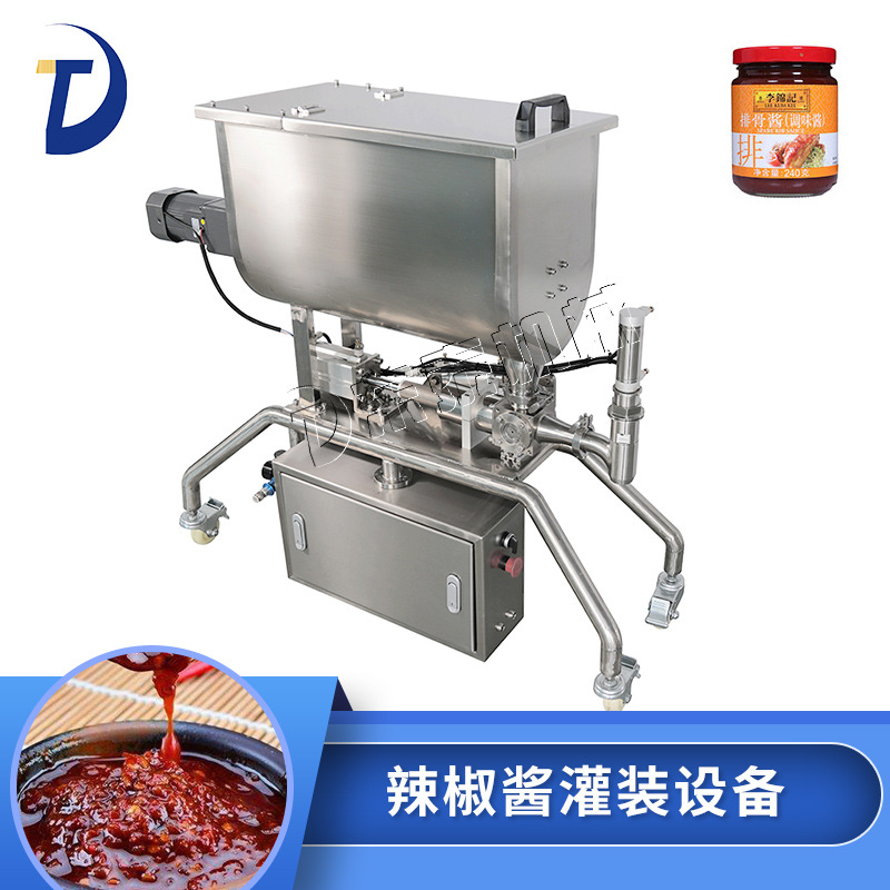 东泰机械香辣酱全自动罐装机花生酱灌装机螺旋下料