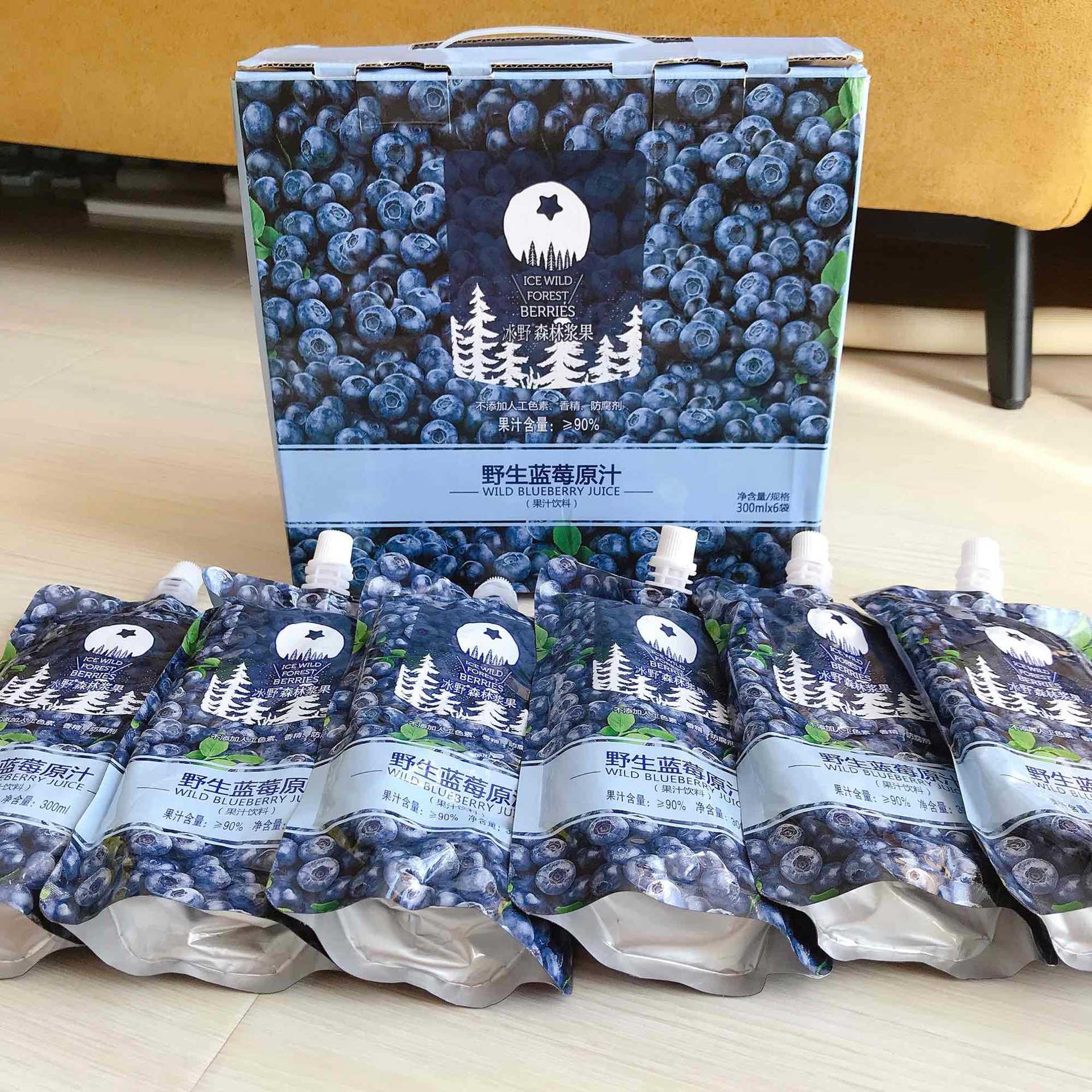 冰野森林浆果东北大兴安岭野生蓝莓原汁原浆果汁浓缩饮料饮品远味