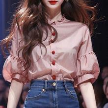 新中式女装2024年春款国风衬衣超好看今年流行漂亮小衫水红色衬衫